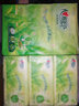 心相印抽紙DT3200茶語(yǔ)M碼3層152抽茶香壓花家用辦公餐巾衛(wèi)生面巾紙批發(fā) M碼 3層 152抽*6包 -2提散裝 曬單實(shí)拍圖