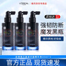 歐萊雅（L'OREAL）PRO芯基源豐盈精華液黑寶瓶緩解掉發(fā)頭皮精華營(yíng)養(yǎng)液 PRO精華液30ml【3瓶裝】 曬單實(shí)拍圖