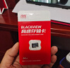 凌度（BLACKVIEW）64GB TF（MicroSD）C10 存储卡高度耐用行车记录仪&监控内存卡 实拍图