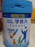 美贊臣學(xué)優(yōu)力 學(xué)生成長(cháng)奶粉兒童6歲以上700g高鋅高鈣（6-13歲） *1罐 曬單實(shí)拍圖