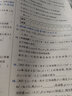高一單元雙測卷必修一 2026版高中金考卷活頁題選必修第一冊新教材 高一上冊必修一同步單元測試卷 數(shù)學必修一 人教A版 曬單實拍圖