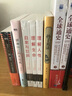 理解人性+理解生命+自卑與超越（3冊(cè)套裝）心理啟蒙書生命的意義存在的價(jià)值，沖破自卑重新掌控命運(yùn)與生活 曬單實(shí)拍圖
