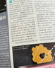 探索歷史+萬(wàn)物雜志組合 2026年1月起訂閱 1年訂閱 組合共24期 小學(xué)生課外閱讀 雜志鋪 曬單實(shí)拍圖