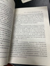 粵港澳大灣區國際科技創(chuàng  )新中心建設：戰略定位與政策路徑 曬單實(shí)拍圖