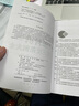51單片機應(yīng)用開發(fā)范例大全 第3版(異步圖書出品) 曬單實拍圖
