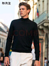 布先生中高領(lǐng)純色羊毛t恤春秋可機洗親膚羊毛衫男BT12322 鋼琴黑 S (165) 曬單實(shí)拍圖