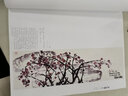 新書(shū) 吳昌碩畫(huà)集·下卷·梅蘭竹菊山水人物 中國畫(huà)臨摹范本書(shū)籍寫(xiě)意小品畫(huà)冊集欣賞初學(xué)者入門(mén) 曬單實(shí)拍圖