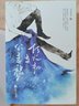 打火機(jī)與公主裙1+2 荒草園+長(zhǎng)明燈 全2冊(cè) 陳飛宇張婧儀主演點(diǎn)燃我溫暖你原著 曬單實(shí)拍圖