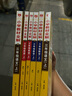 2025秋 小學(xué)教材全解三年級上冊語(yǔ)文數學(xué)英語(yǔ)人教版北師大 教材解讀3年級課堂筆記同步練習冊薛金星 三年級上冊 語(yǔ)文+數學(xué)+英語(yǔ)【人教】 曬單實(shí)拍圖