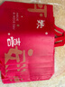 敬平無(wú)紡布手提袋服裝店袋子定做覆膜環(huán)保袋服裝購(gòu)物袋禮品袋時(shí)尚女裝 紅色平安歡喜 橫向大號(hào)47*37*10cm（單個(gè)裝，10個(gè)起發(fā)） 曬單實(shí)拍圖