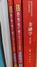 【官方正版】MBA聯(lián)考教材2026 陳劍數學(xué)高分指南趙鑫全邏輯精點(diǎn)孫勇邏輯老蔣英語(yǔ)趙鑫全寫(xiě)作 199管理類(lèi)396經(jīng)濟類(lèi)聯(lián)考綜合能力 【高分三件套】2026管綜 數學(xué)+邏輯+寫(xiě)作 曬單實(shí)拍圖