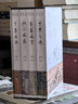 【官方旗艦店】 中國文化四講（全4冊） 啟功講中國傳統文化 啟功講中國名畫(huà)、中國書(shū)法、古典詩(shī)詞、國學(xué)常識 藝術(shù)精裝函套版 中國經(jīng)濟出版社 曬單實(shí)拍圖