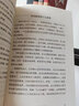 箱波均控盤(pán)戰法 呂佳霖 著(zhù) 地震出版社 書(shū)籍 曬單實(shí)拍圖