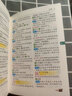 小學(xué)生全筆順同義詞近義詞反義詞組詞造句多音多義字詞典（全新彩色版） 曬單實(shí)拍圖