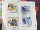 全4冊 父與子全集彩圖注音版漫畫(huà)書(shū)的父與子書(shū)小學(xué)生兒童搞笑漫畫(huà)卜勞恩一年級二年級上冊閱讀書(shū)籍三繪本作文故事書(shū)父子倆 【全4冊 】父與子看圖講故事 曬單實(shí)拍圖