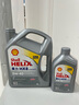 殼牌喜力全合成機(jī)油灰殼 Helix HX8 5W-40 4L API SP香港原裝進(jìn)口 喜力HX8 5W-40 4L+1L 曬單實(shí)拍圖