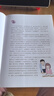 孫儷推薦 范志紅詳解孕產(chǎn)婦飲食營養(yǎng)全書 懷孕書籍孕婦食譜營養(yǎng)三餐 孕期適合孕婦吃的食物孕婦餐菜譜大全 曬單實(shí)拍圖