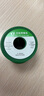 SnAg3Cu0.5無鉛焊錫絲 含銀云錫牌 高純度環(huán)保 無鉛SnAg3Cu0.5 0.8mm-500g 曬單實拍圖
