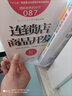 服務(wù)的細(xì)節(jié)087：連鎖店商品開(kāi)發(fā) 曬單實(shí)拍圖