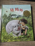 童聲合唱訓(xùn)練學(xué) 曬單實拍圖