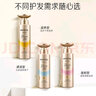 潘婷洗發(fā)水深水炮彈3分鐘奇跡柔順毛躁氨基酸女通用洗發(fā)露 【干性受損發(fā)】膠原蛋白洗530g 曬單實(shí)拍圖