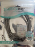 斯格（Sgo）USB打印線(xiàn)高速2.0打印機連接線(xiàn)D型方口銅芯雙屏蔽帶放大器不延遲 1.5米 曬單實(shí)拍圖