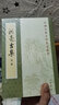 洪亮吉集 全五冊 繁體豎排原文注釋收錄了清代大學(xué)者洪亮吉先生的各類(lèi)詩(shī)文作品中華書(shū)局正版書(shū)籍中國古典文學(xué)基本叢書(shū)國學(xué)詩(shī)詞古籍 曬單實(shí)拍圖