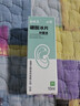 硼酸b片滴耳液人用清潔耳垢除耳螨耳屎軟化液碳酸氫鈉滴耳液中耳 硼酸b片滴耳液3瓶+醫用棉簽 曬單實(shí)拍圖