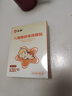 仁和腺樣體肥大貼嬰兒睡覺兒童打呼嚕寶寶穴位保健貼 8貼/盒【單盒較貴，建議拍套裝】 曬單實(shí)拍圖