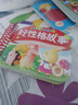 撕不爛翻翻書全套4冊0到3歲幼兒看圖識物識圖親子早教書寶寶故事書繪本一歲半兩歲寶寶書籍圖書0-3歲益智啟蒙智力開發(fā)動物數(shù)字卡片 睡前4冊】媽媽講故事+好性格+好行為+晚安故事 曬單實(shí)拍圖