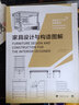 美國設計大師經典教程：家具設計與構造圖解 曬單實拍圖