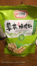 珍享福（ZHENXIANGFU）奶油熟核桃炒熟烤紙皮核桃薄皮核桃新疆特產(chǎn)堅果炒貨孕婦零食 【五+奶+草】熟核桃共1500g3袋 熟核桃 曬單實拍圖