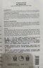 麥吉麗魔力煥顏蠶絲面膜 10片/盒保濕補(bǔ)水曬后呵護(hù)舒緩提亮膚色 10片 曬單實拍圖
