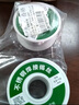 腓立比新型打火機焊錫絲新型不銹鋼帶松香家電用維修焊錫線焊接神器50克 升級不銹鋼焊錫絲 曬單實拍圖