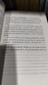 當當正版童書 上下五千年 林漢達主編，五千年魅力中國故事 上下五千年(上、中、下) 曬單實拍圖