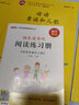 把欄桿拍遍 梁衡散文中學(xué)生讀本 全國語(yǔ)文特級教師 畢淑敏賈平凹曹文軒力薦 中小學(xué)生作文寫(xiě)作積累素材 提升閱讀理解能力 【1冊】把欄桿拍遍 曬單實(shí)拍圖