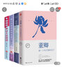 4冊(cè) 董卿做一個(gè)有才情的女子 你若不勇敢誰替你堅(jiān)強(qiáng) 做一個(gè)剛剛好的女子 情商高的女人會(huì)說話 曬單實(shí)拍圖