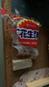 白鷺 花生酥貢糖 廈門特產(chǎn)花生糖80后兒時味道辦公室休閑茶點點心糕點 花生酥80g*20包 曬單實拍圖
