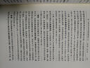 中國考古學(xué)編年史 中華書局 曬單實拍圖