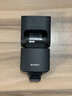 索尼（SONY）機(jī)頂閃光燈 微單相機(jī)閃光燈A7R5 A7M4 A7R4 A7M2 A7R3 A7R2 A7M3 A1閃光燈 HVL-F46RM 標(biāo)配 禮包版 曬單實(shí)拍圖