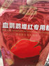 大拇指血鸚鵡魚專用飼料發(fā)財魚糧觀賞魚食地圖魚增紅色揚(yáng)不渾水 經(jīng)典血鸚鵡增紅飼料1kg(小粒)/袋 曬單實(shí)拍圖