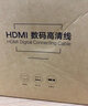 深藍(lán)大道HDMI線2.0版 4K數(shù)字高清線 2米 3D視頻線工程級(jí) 筆記本電腦機(jī)頂盒連接電視投影儀顯 10米家裝工程線【4K/30hz】 曬單實(shí)拍圖