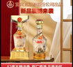 五糧液股份公司出品濃香型白酒龍年送禮  商務(wù)宴席過(guò)節團圓酒 52度 500mL 2瓶 興隆·尊品玉 曬單實(shí)拍圖