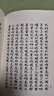 紅樓夢古抄本：蒙古王府本石頭記（套裝共7冊）人民文學(xué)出版社 曬單實(shí)拍圖