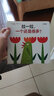 拉一拉 一個還是很多（創(chuàng)意大師拉拉翻翻大驚喜系列）【0-3歲】 中信出版社圖書 曬單實拍圖