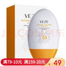 韓束防曬霜面部防曬隔離清爽不油膩防曬露SPF50/PA+++ 【新升級】美白淡斑防曬乳spf50 曬單實(shí)拍圖