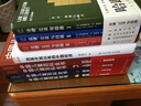 改革開放以來的中國經(jīng)濟：1978—2018（厲以寧先生簽章版，限量隨機發(fā)貨） 曬單實拍圖