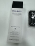 玫麗盼（Milbon）日本高端沙龍維束發(fā)蠟5號摩絲4號干膠噴膠定型泡沫噴霧發(fā)乳發(fā)膠 100g 1瓶 維束造型發(fā)蠟7號 曬單實(shí)拍圖