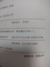 輕松拿駕照：新駕考全攻略（配動(dòng)畫(huà)演示視頻） 曬單實(shí)拍圖