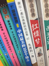 【新華正版】五年級必讀經(jīng)典書目 金波兒童文學(xué)精品系列 非注音版 小學(xué)生三四五六年級課外閱讀書籍 失落的一角 希爾弗斯坦 北京聯(lián)合非南海出版社 曬單實拍圖